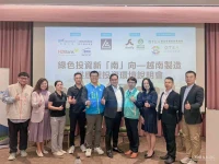 BMB Steel attended a seminar in Taiwan